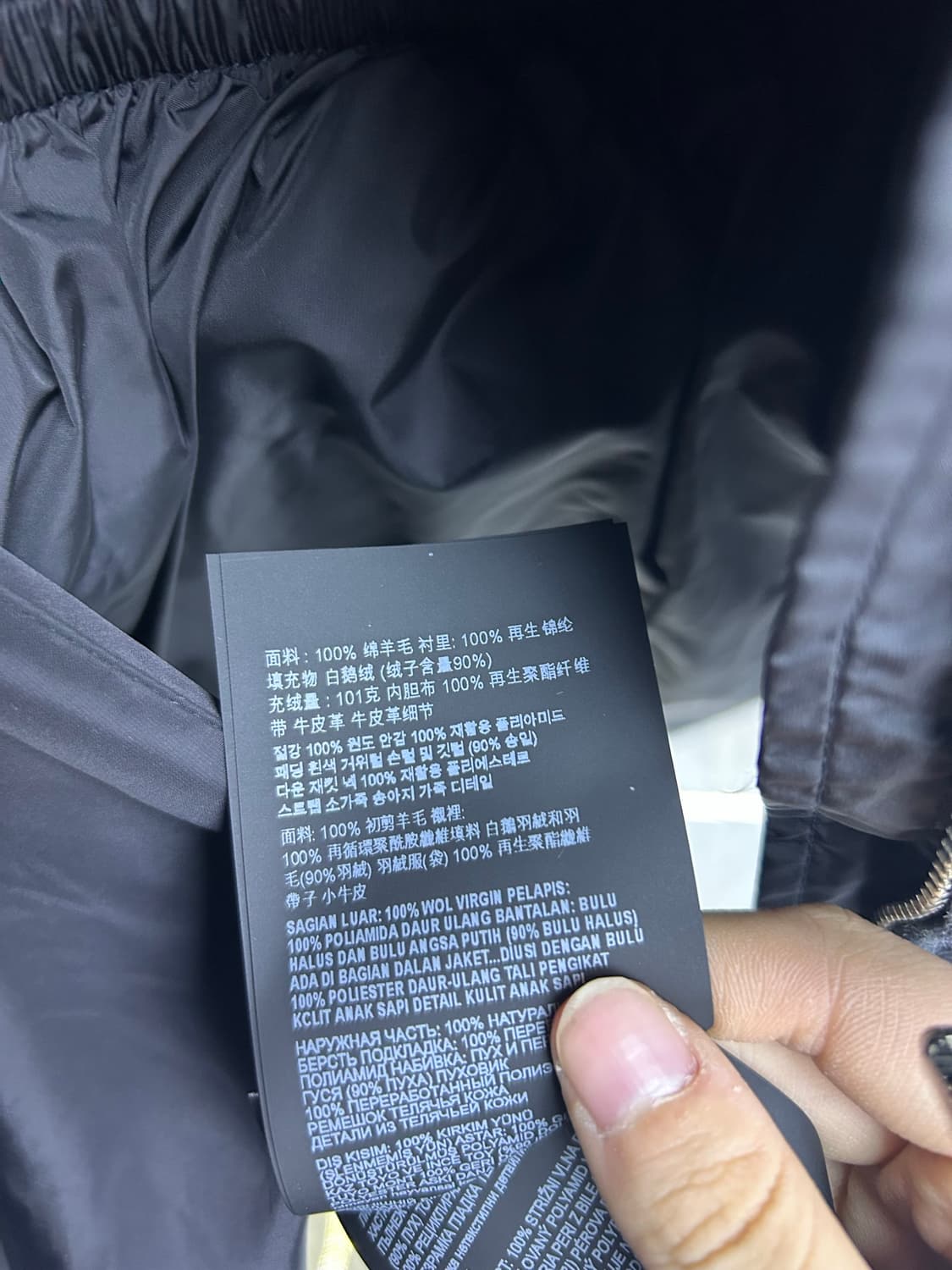 프라다 여성 블루종 볼륨 자켓 패딩 상품이미지8