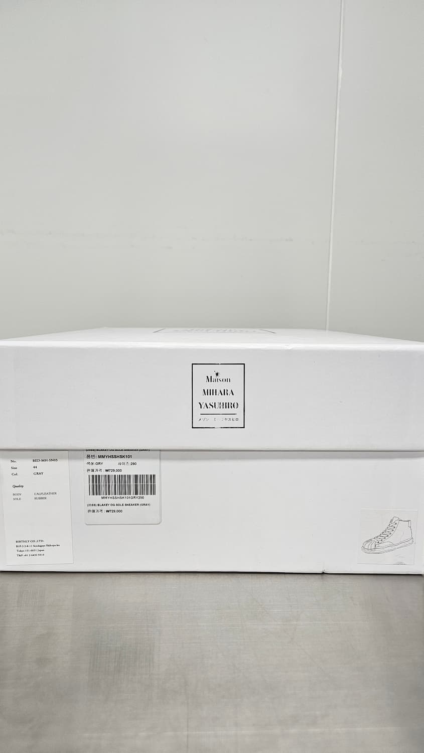 미하라 야스히로 베드 J.W. 포드 블레이키 하이탑  그레이 상품이미지9