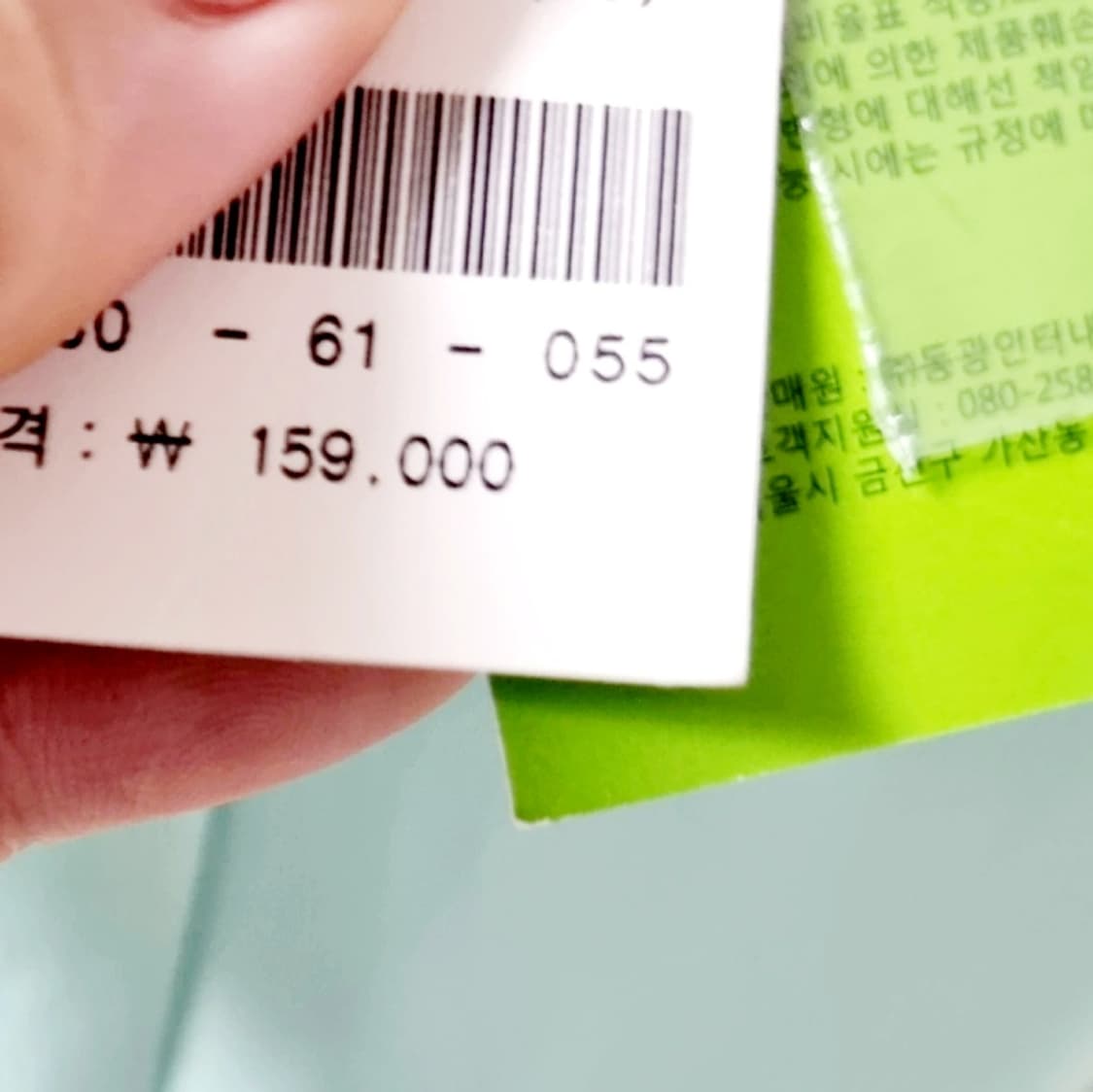 Sweet Soup 스위트숲 원피스 (55) 새상품 - 정가 15만9천 상품이미지5