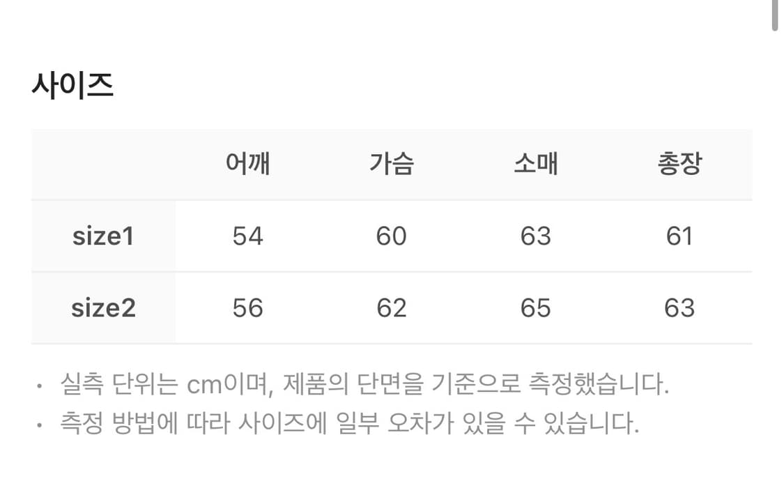 [2]알렌느 카펜터 디테일 트윌 데님 바이커 자켓 블랙 상품이미지3