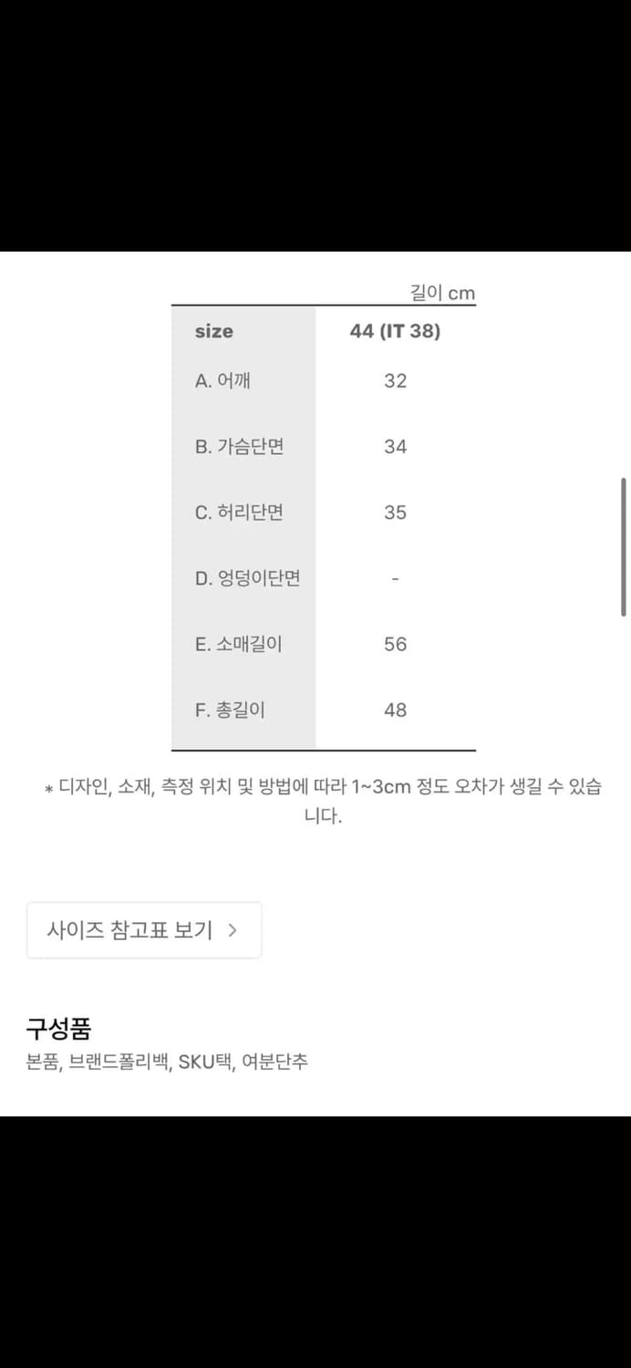 44 톰브라운 루프백 맨투맨 새상품 상품이미지6