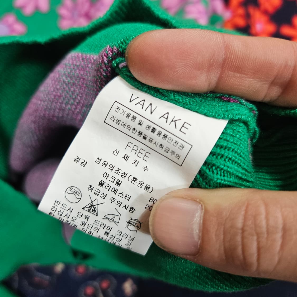 반에이크(VANAKE) 21FW 플라워 자카드 니트 스웨터 상품이미지7