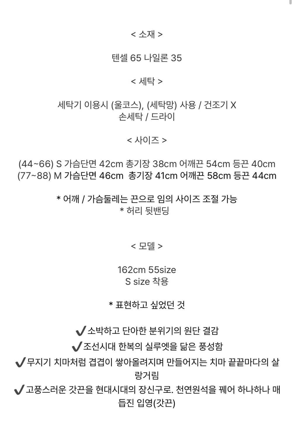 한땀한땀 무지기 상품이미지2