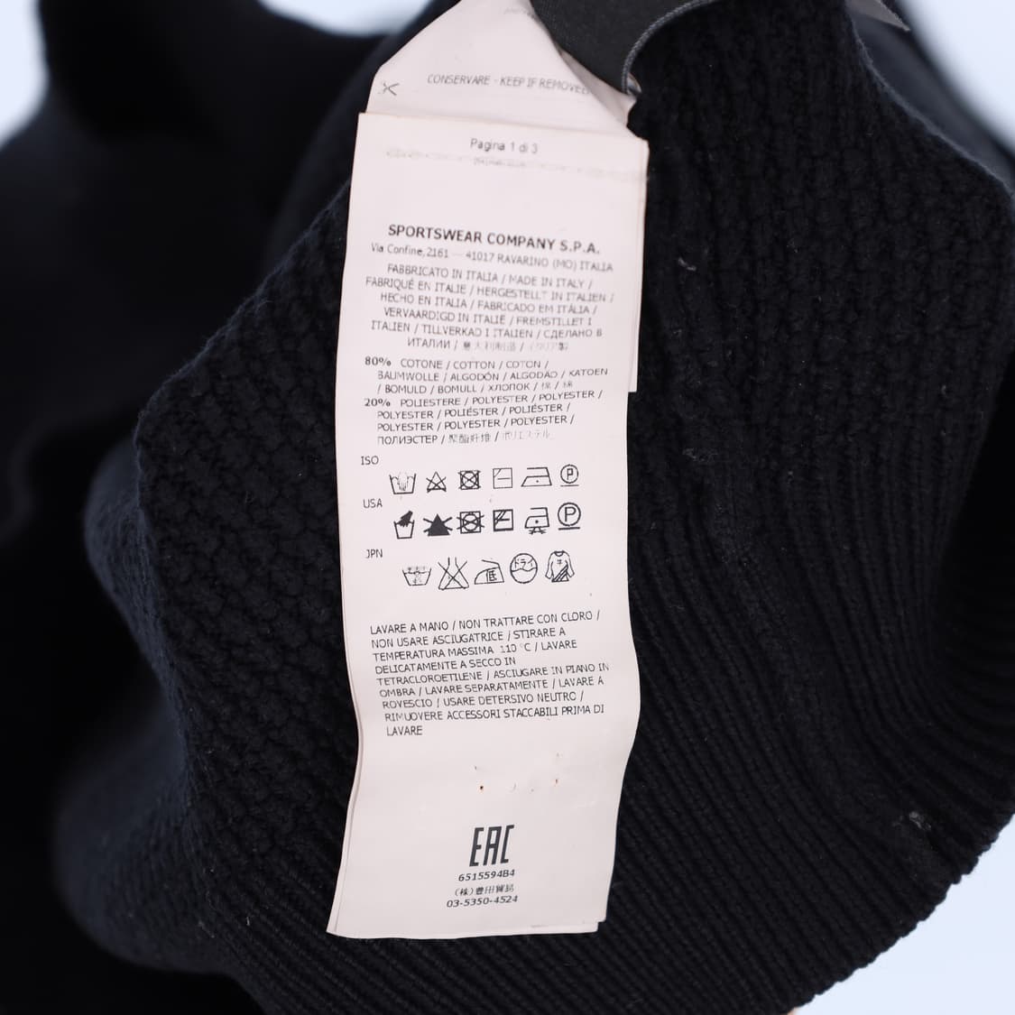 XL 스톤아일랜드 와플 슬리브 패치 니트 N7484 상품이미지6