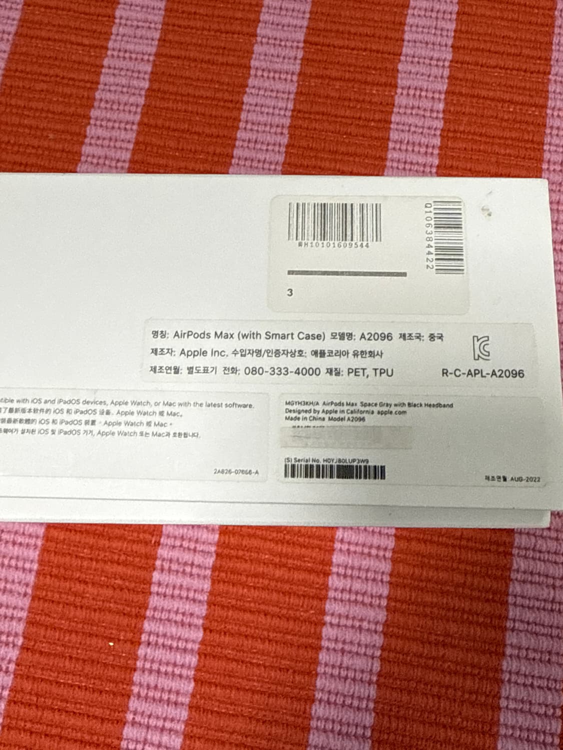 에어팟 맥스 스페이스 그레이 상품이미지2