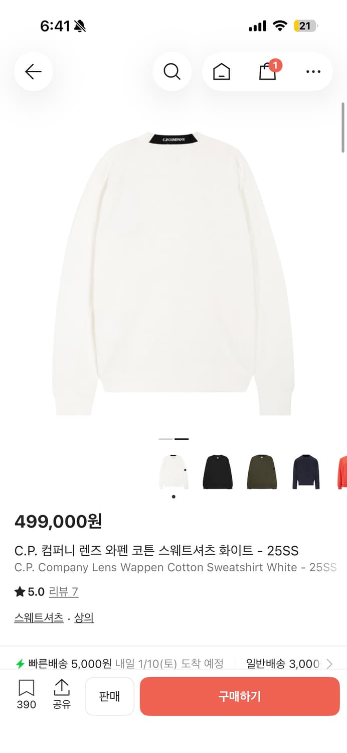 C.P  상품이미지1