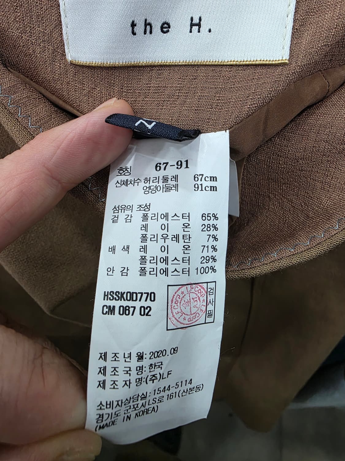 헤지스 여성 스커트 상품이미지4