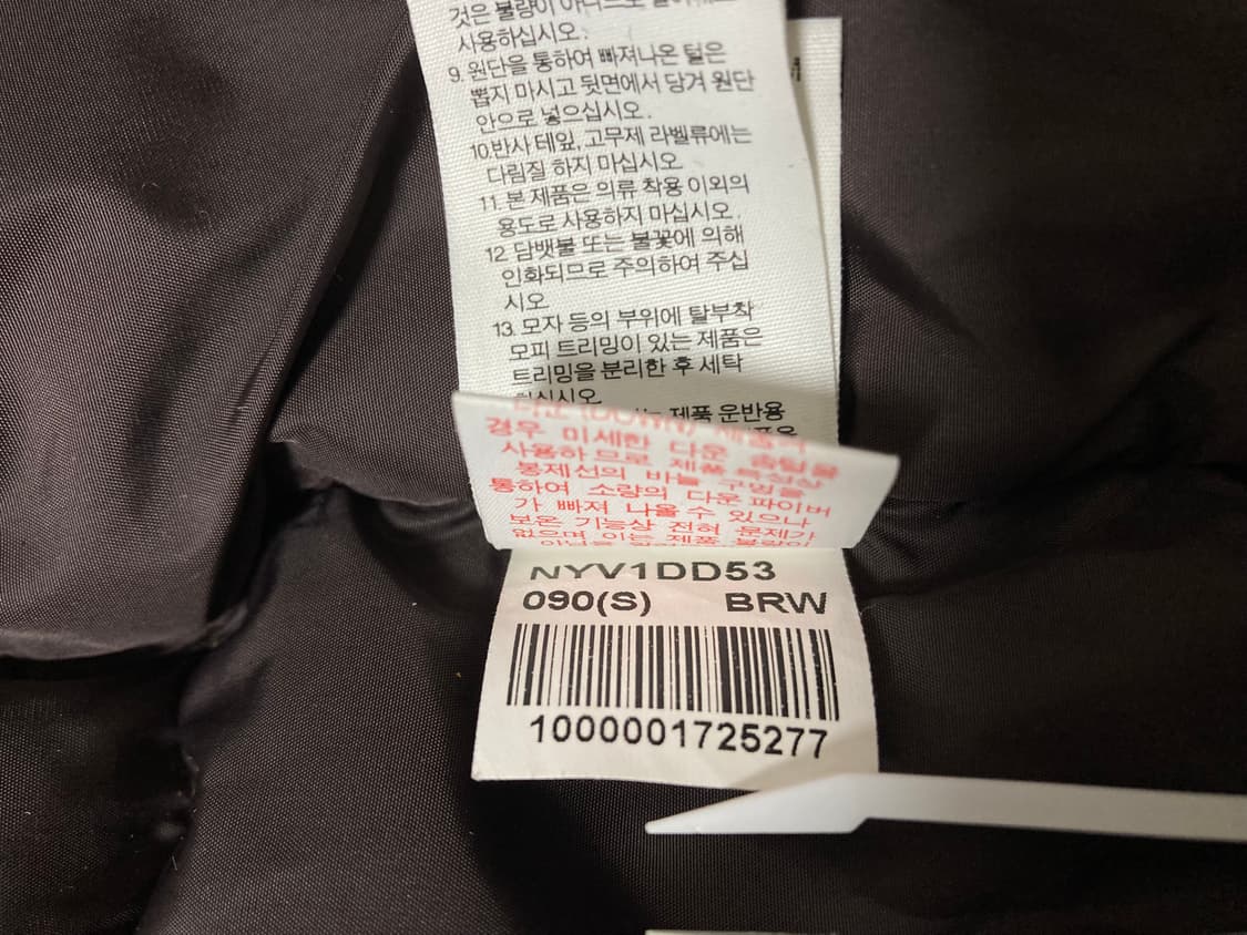 노스페이스 패딩 조끼 90(구55) 판매 상품이미지8