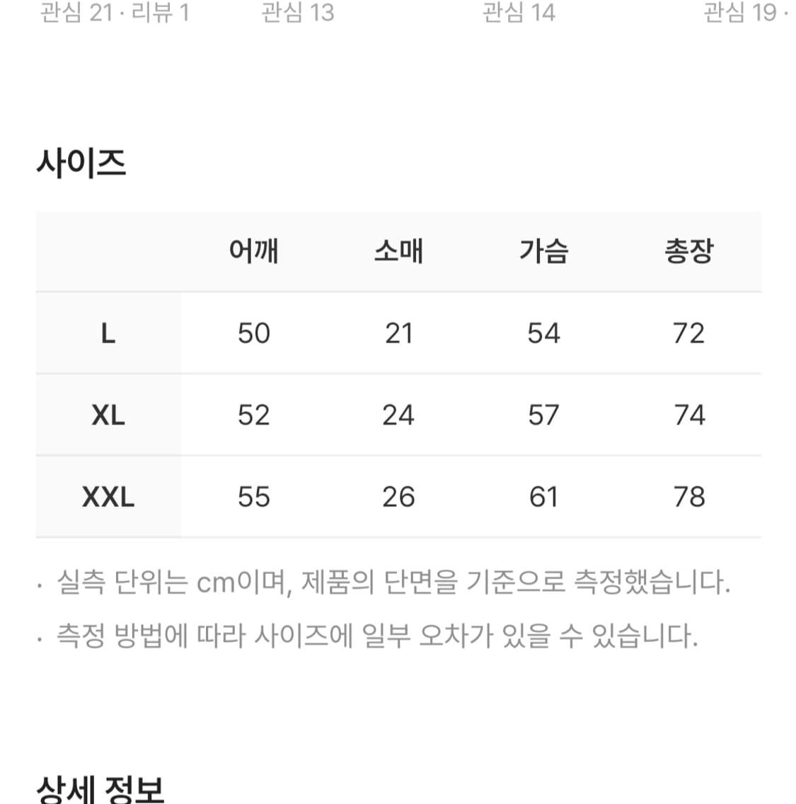 휴스턴 재팬 그레이트풀 데드 피그먼트 반팔 L 상품이미지5