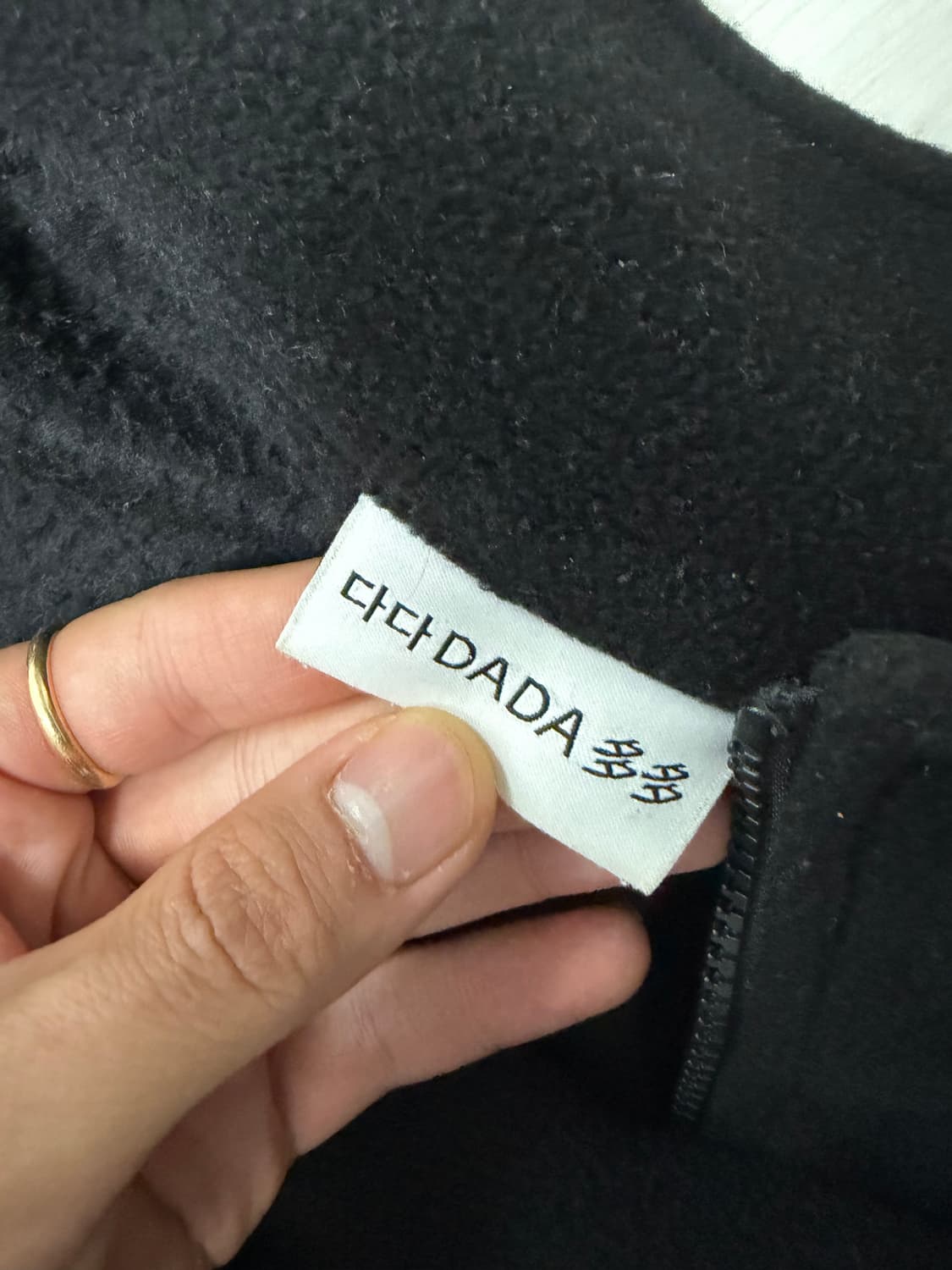 다다 플리스 상품이미지2