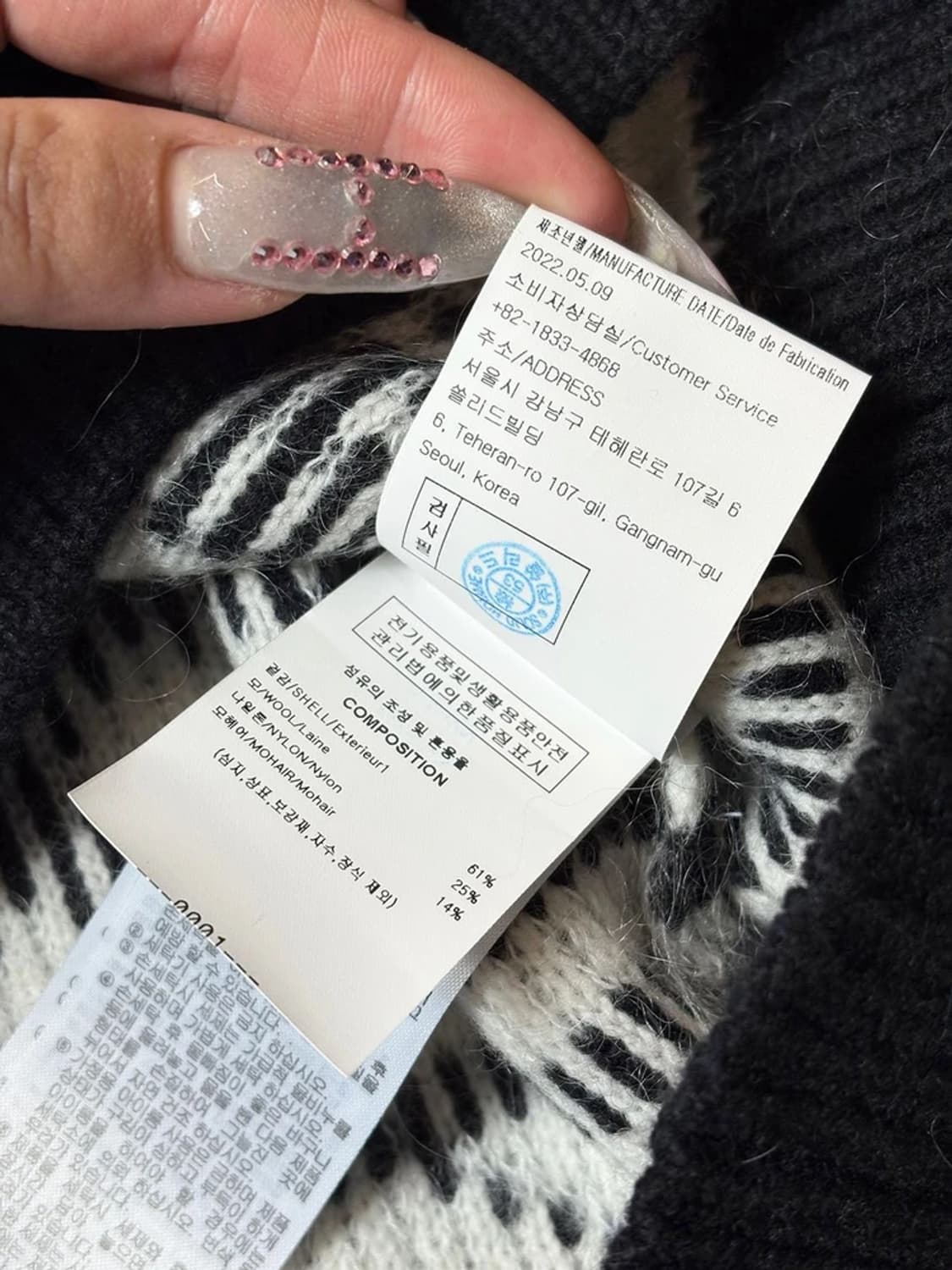 솔리드옴므 22FW 자카드 모헤어 니트 베스트 PN6569 상품이미지9