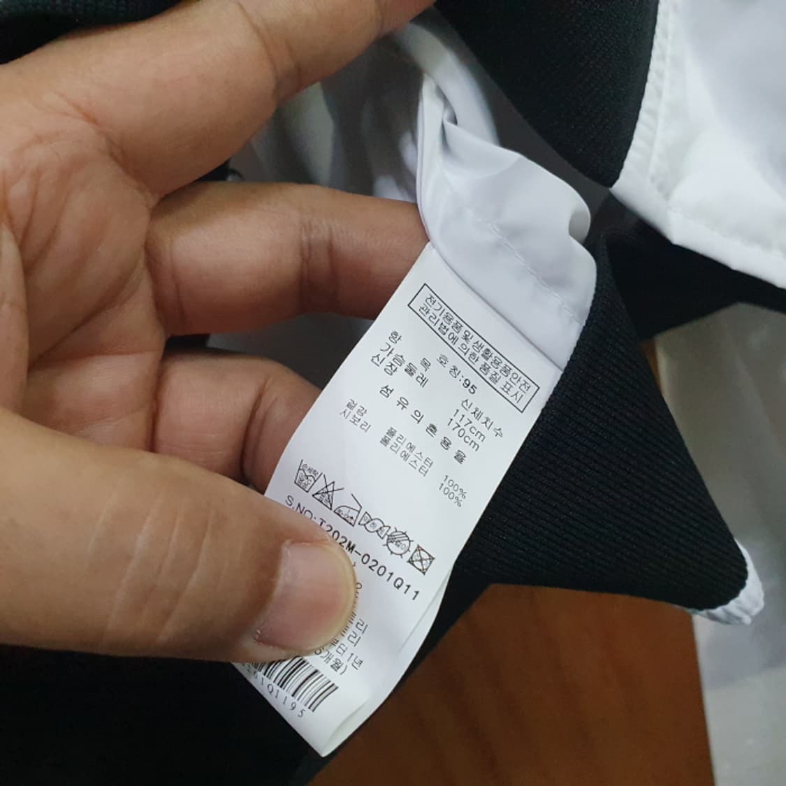 TOMSTORY 바람막이 불루종(95) 상품이미지5