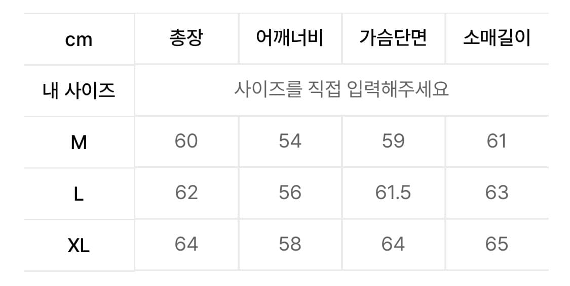 낫포너드 니트 슬리브 데님 자켓 M (블랙) 상품이미지3