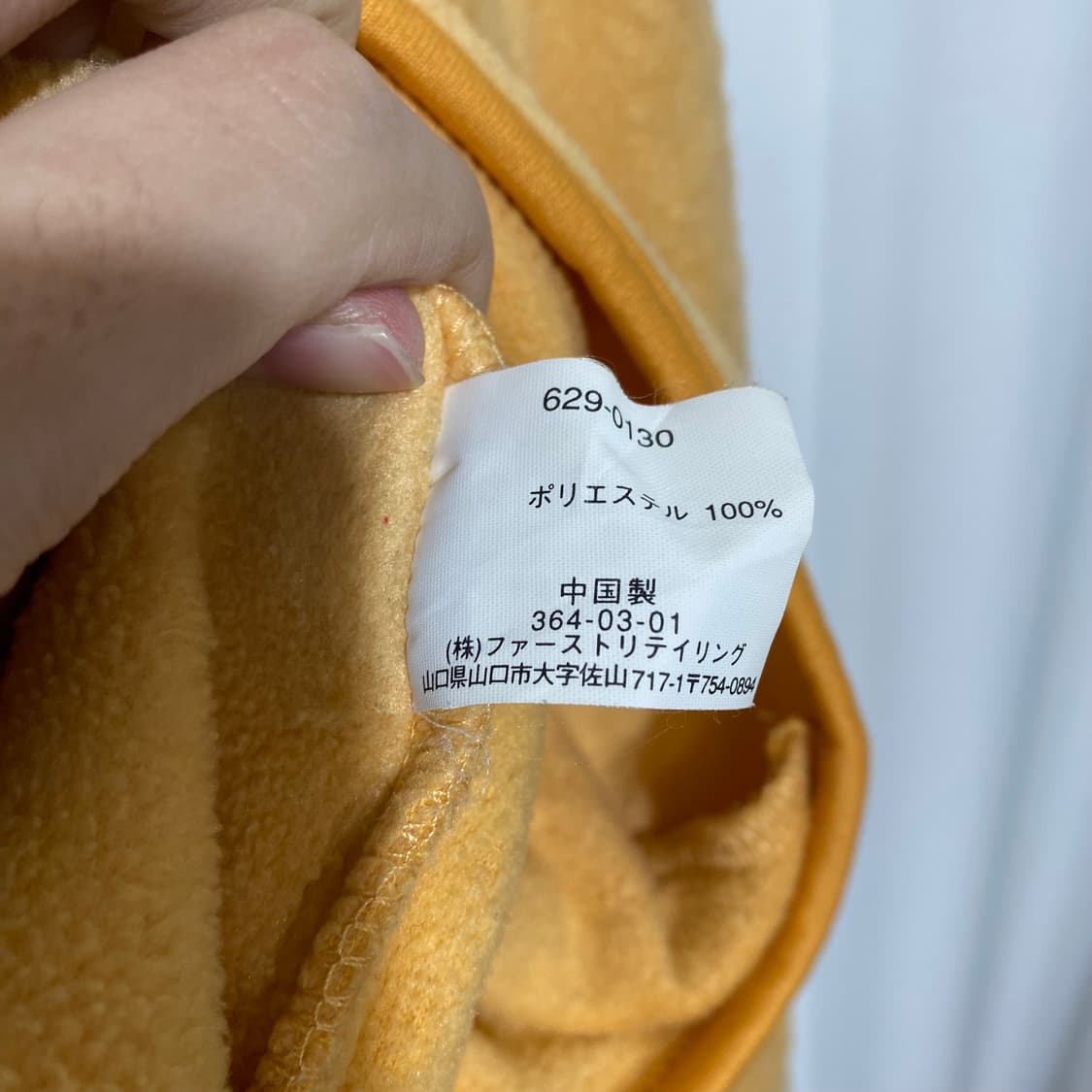 90s 유니클로 후리스 상품이미지5