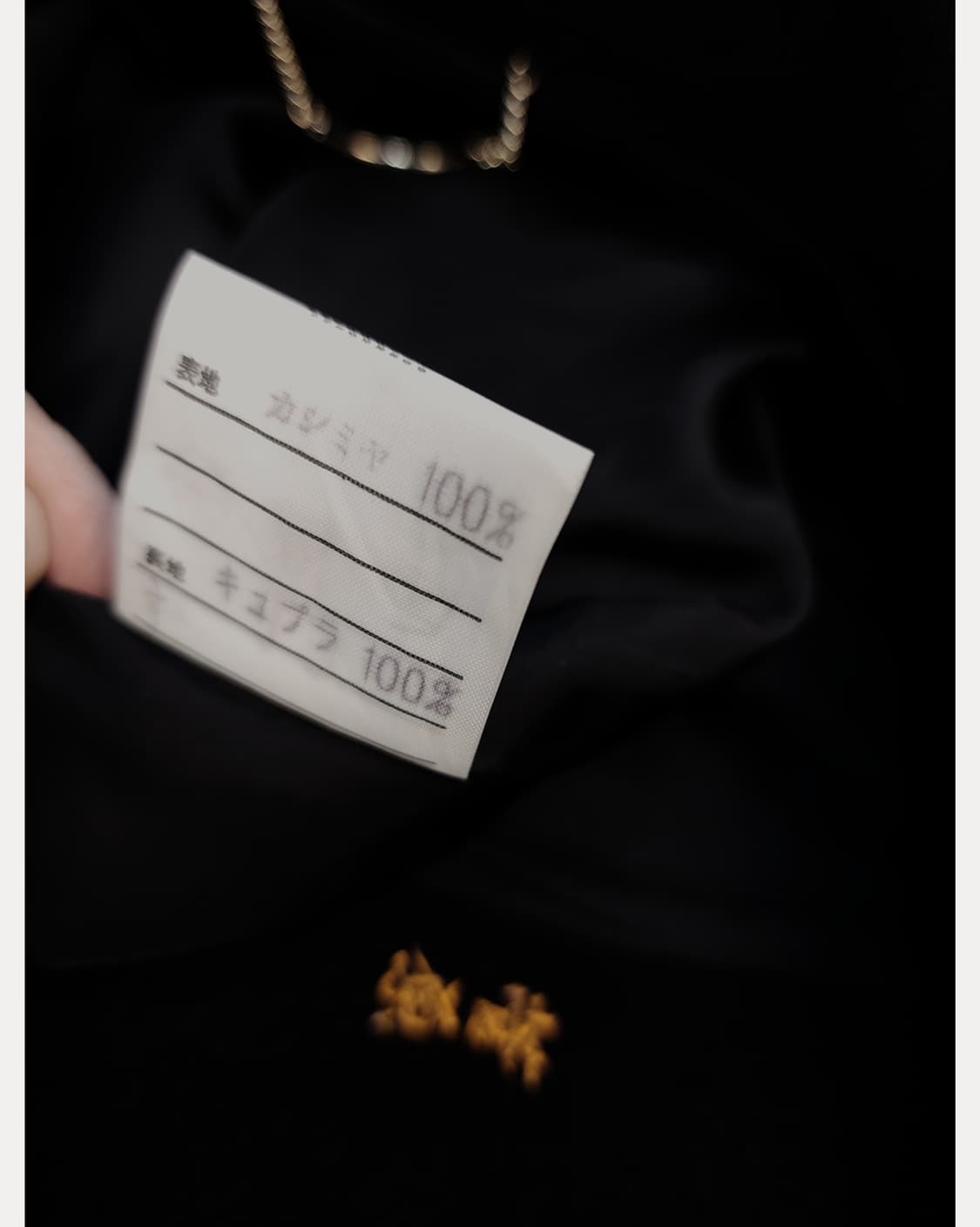 캐시미어100% 블랙코트 상품이미지6