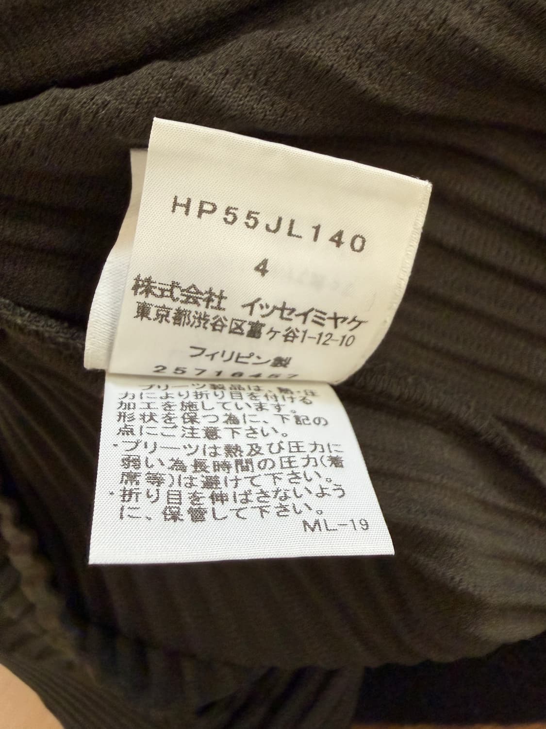 이세이미야케 옴므 플리세 자켓 상품이미지7