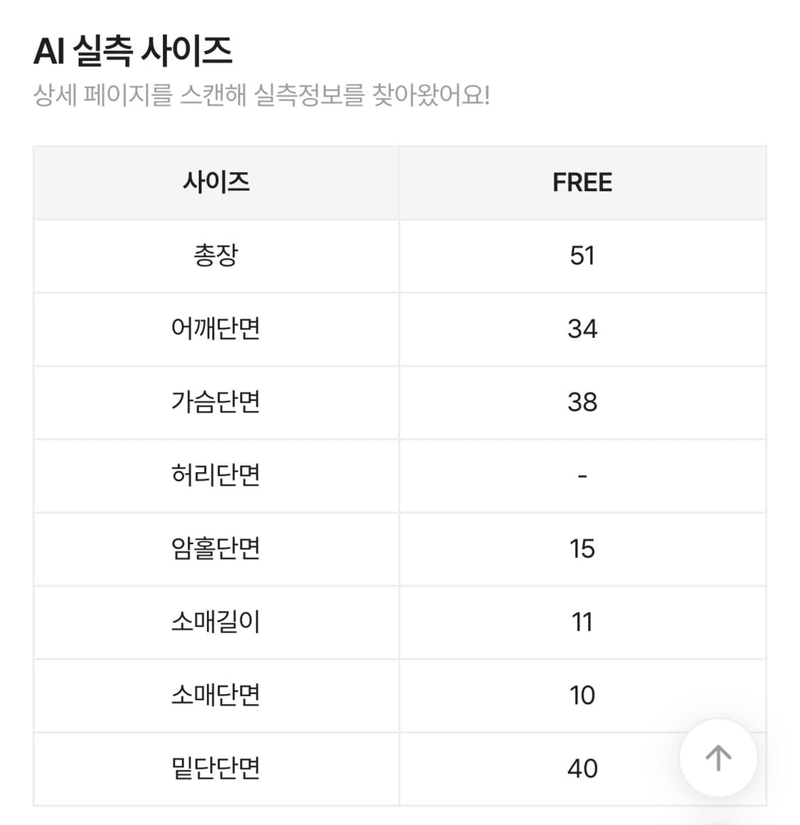 모브앤로지 연핑크 캡 둥근 카라 더블버튼 절개 반팔 셔츠 상품이미지4