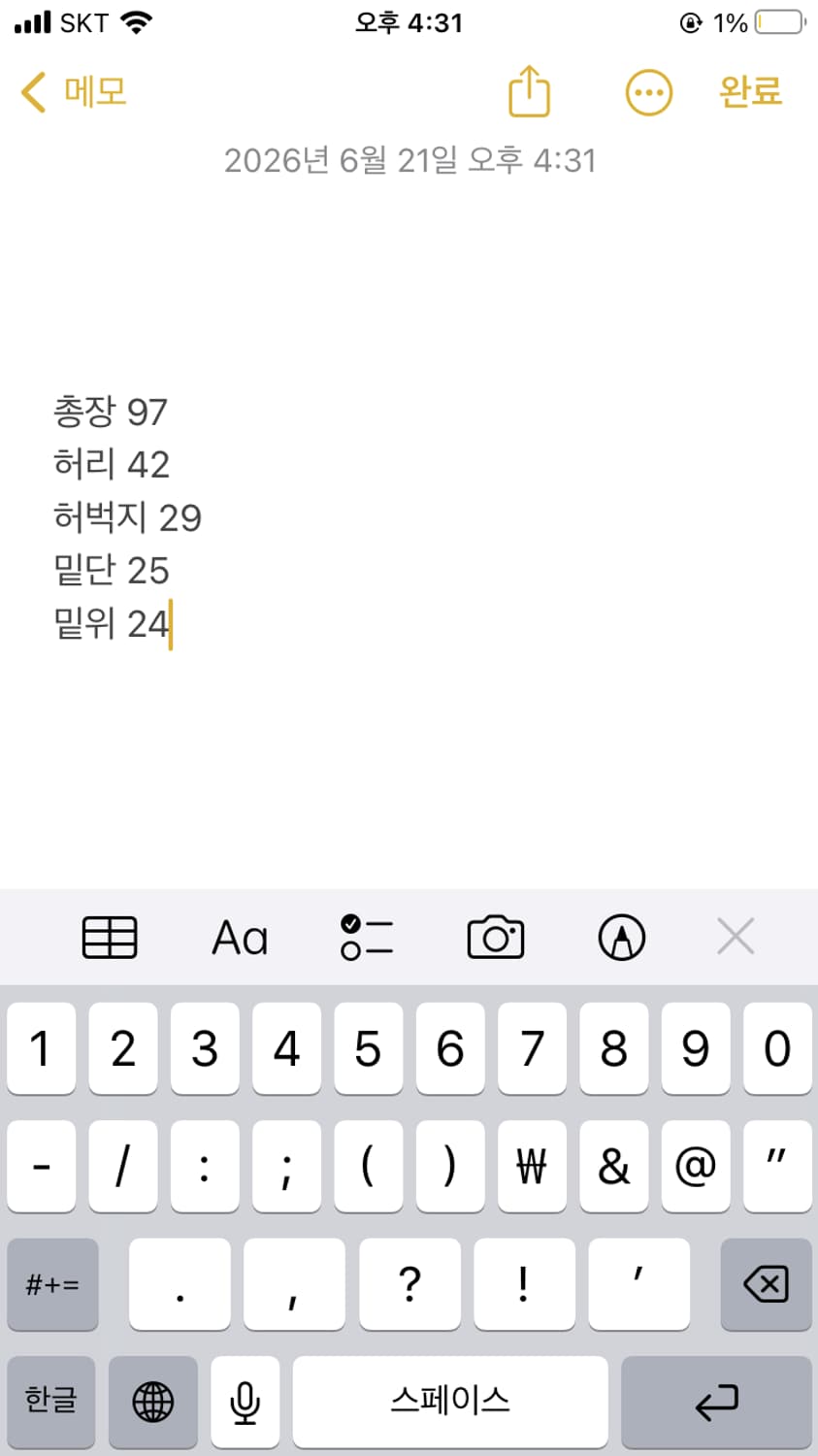 트루릴리전 조이 부츠컷 데님팬츠 상품이미지8
