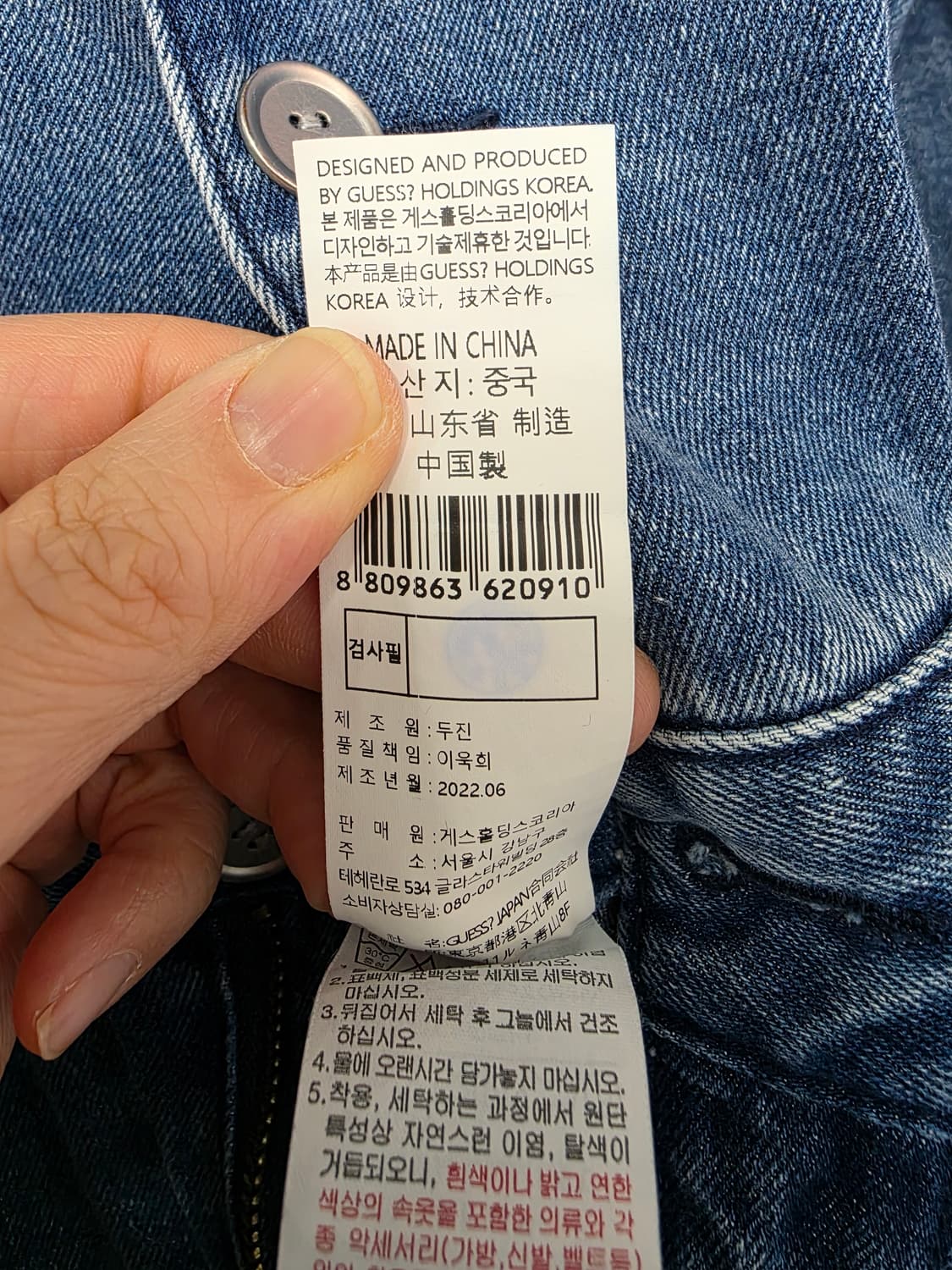 게스 여성 점프수트 상품이미지5