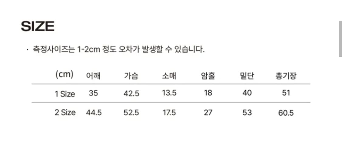 톰스벌스데이 BABY 하프 티셔츠 상품이미지2