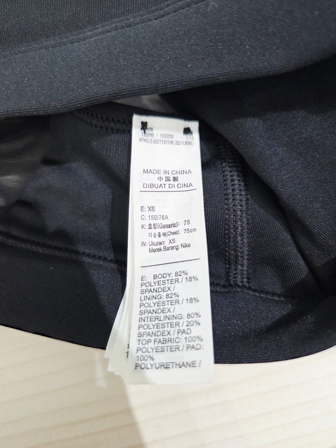 나이키 블랙 집업 스포츠 브라_XS 상품이미지4