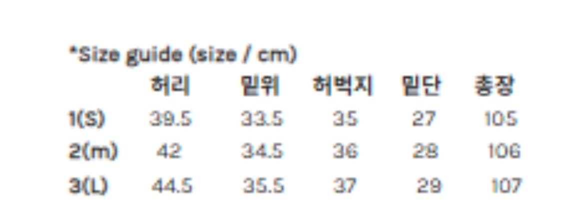 (s)고낙 피셔맨 팬츠 워시드 그레이 상품이미지2