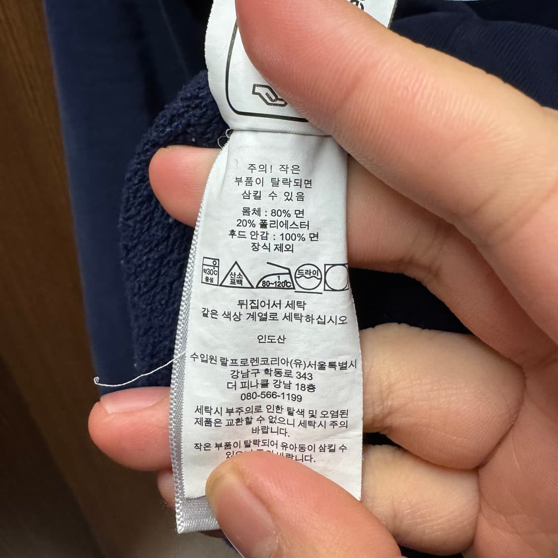 랄프로렌 폴로 후드티셔츠  상품이미지3