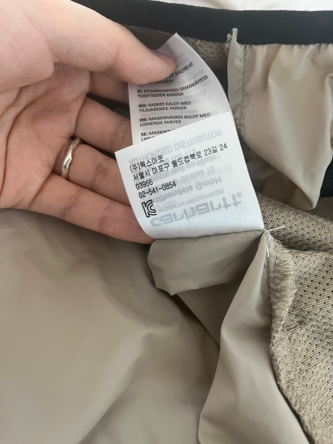칼하트 alpine liner 베이지 상품이미지4
