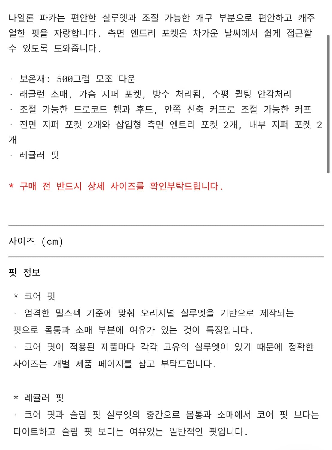 알파인더스트리 나일론 래글런 패딩 카키 상품이미지6