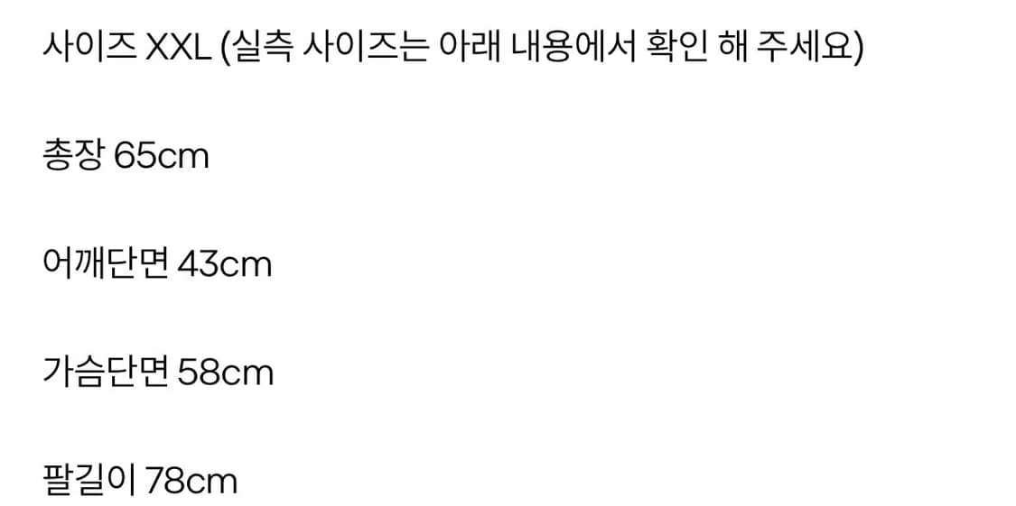 아베크롬비 후드집업 XXL 상품이미지4