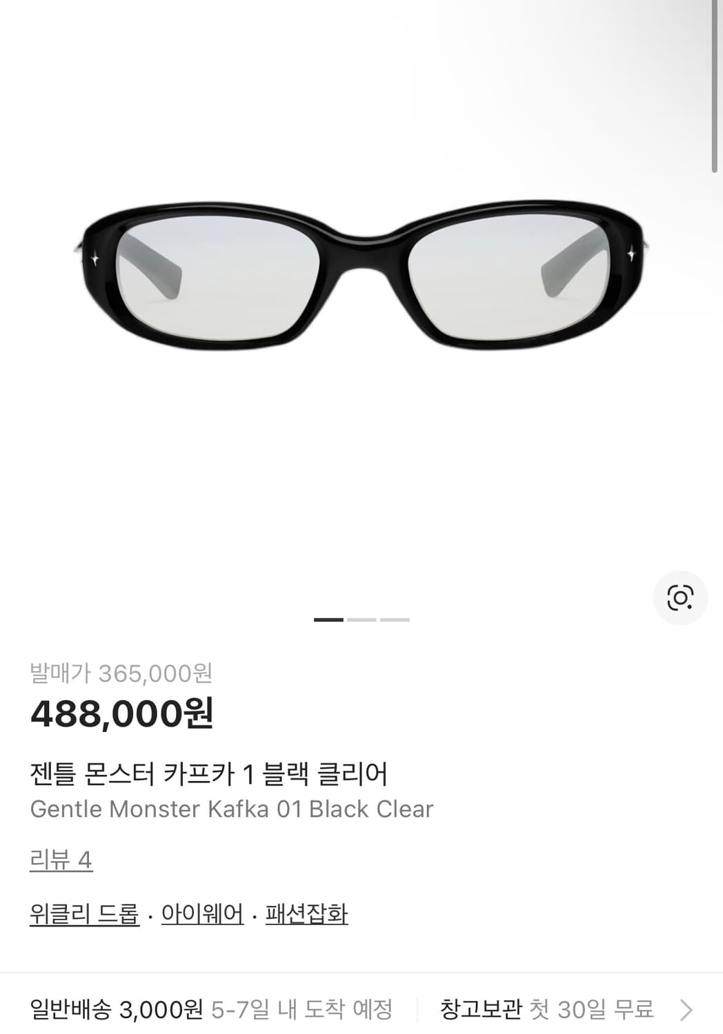 카프카01 상품이미지2