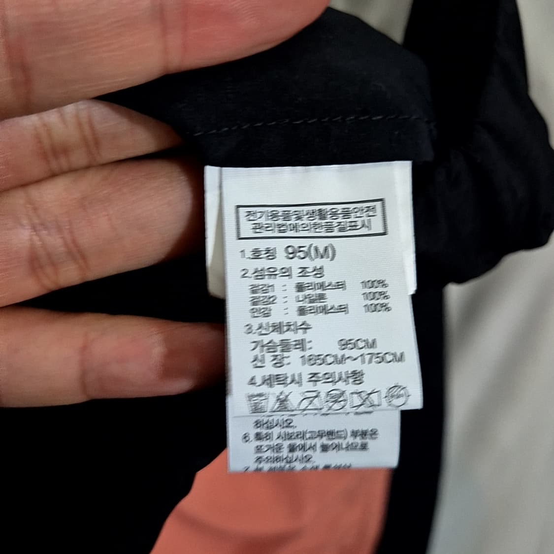 The North Face 노스페이스 신형 바람막이 상품이미지5