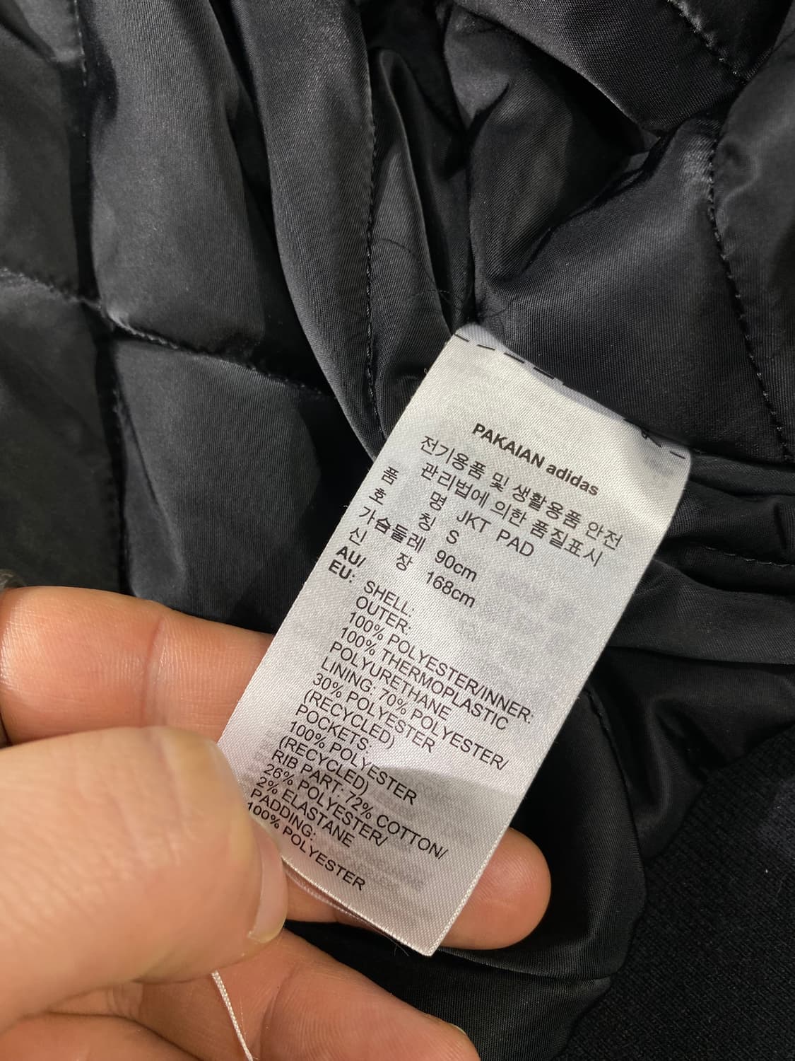 [S] Adidas 아디다스 오리지널 뉴 패디드 자켓 상품이미지8