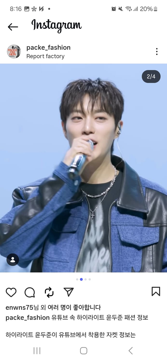 엑스톤즈 데님 레더자켓 L사이즈 상품이미지1