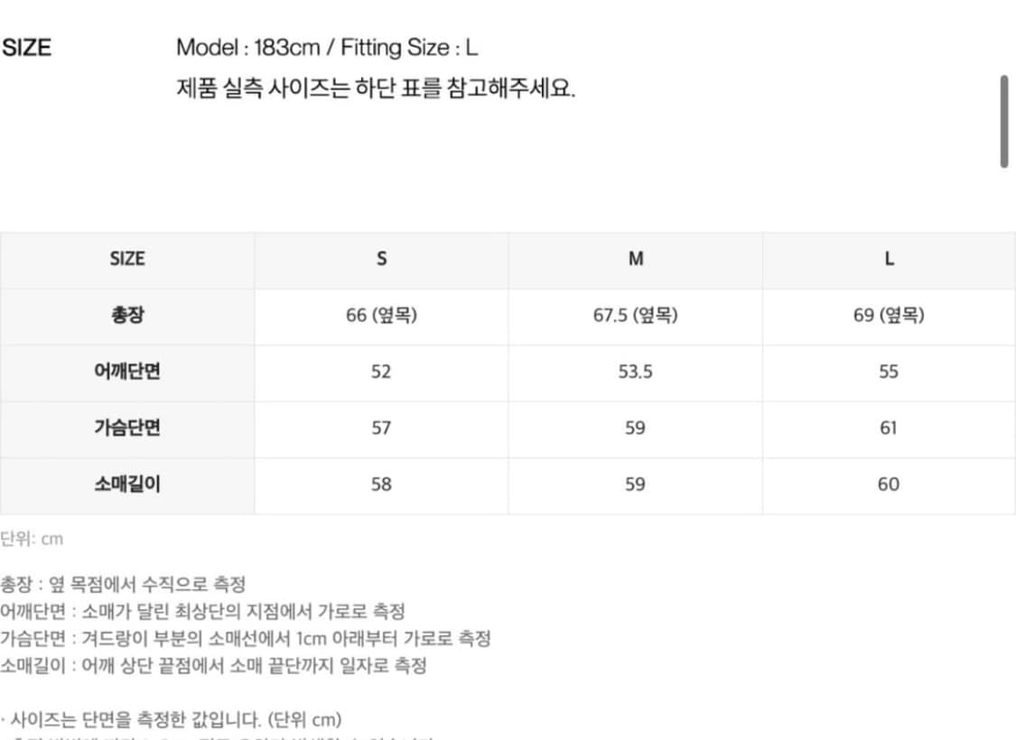 인사일런스 스프레이 워시드 집업 니트 BLACK L 사이즈 상품이미지6