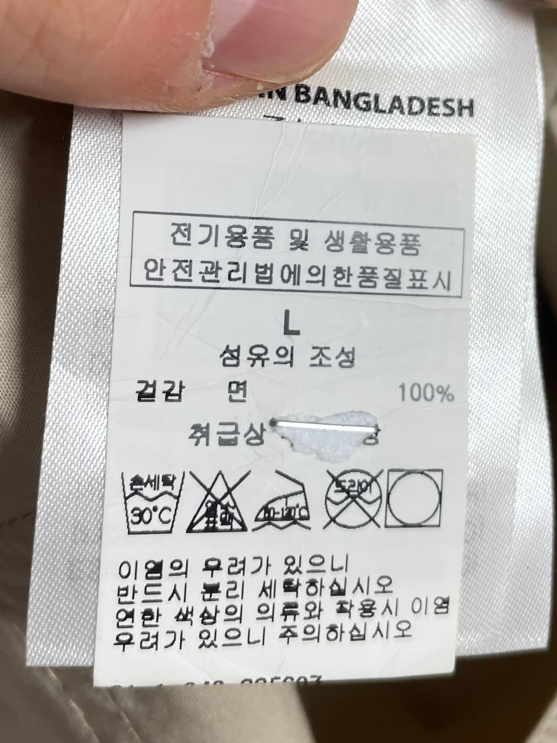 칼하트 포켓 베이지 반팔 셔츠 (on.1012) 상품이미지7