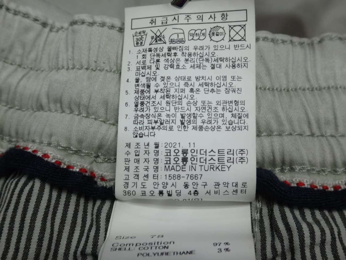 (30인치) 코오롱 시리즈 배기 데님 팬츠 아이보리 상품이미지10