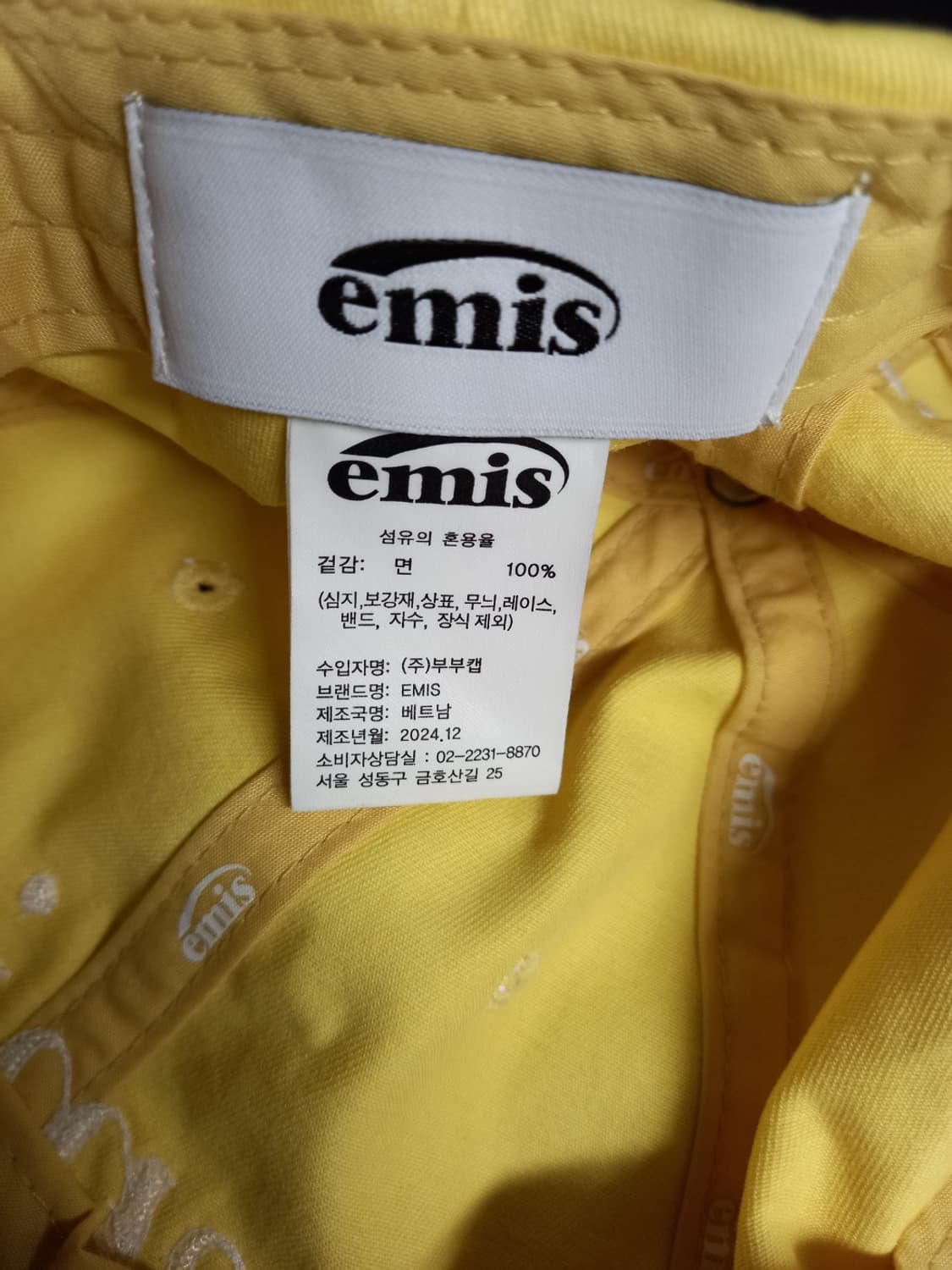 이미스 EMIS 볼캡 아플리케 남여공용 상품이미지7