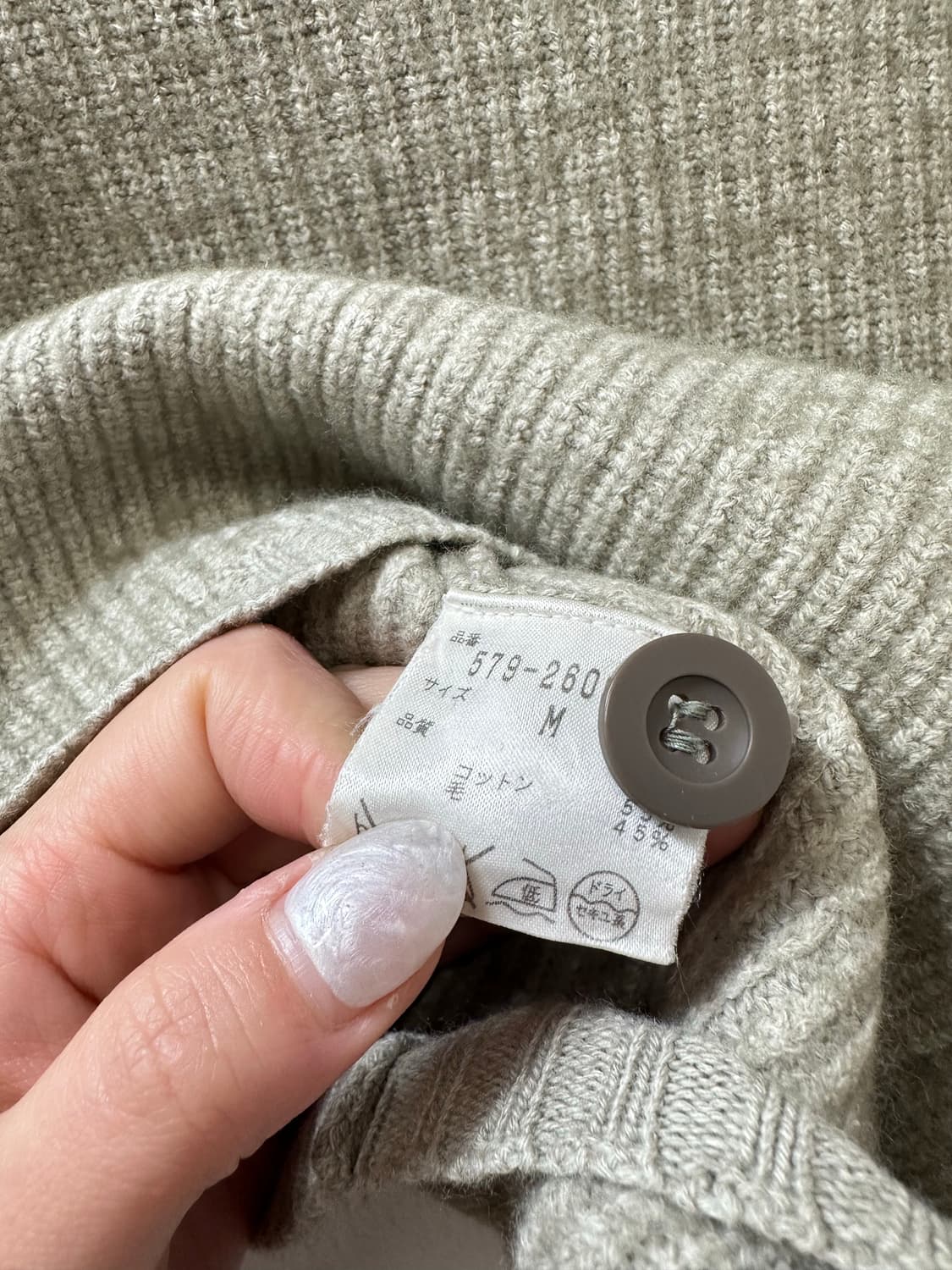 Margaret Howell 마가렛호웰 코튼 울 혼방 니트 가디건 집업 상품이미지5