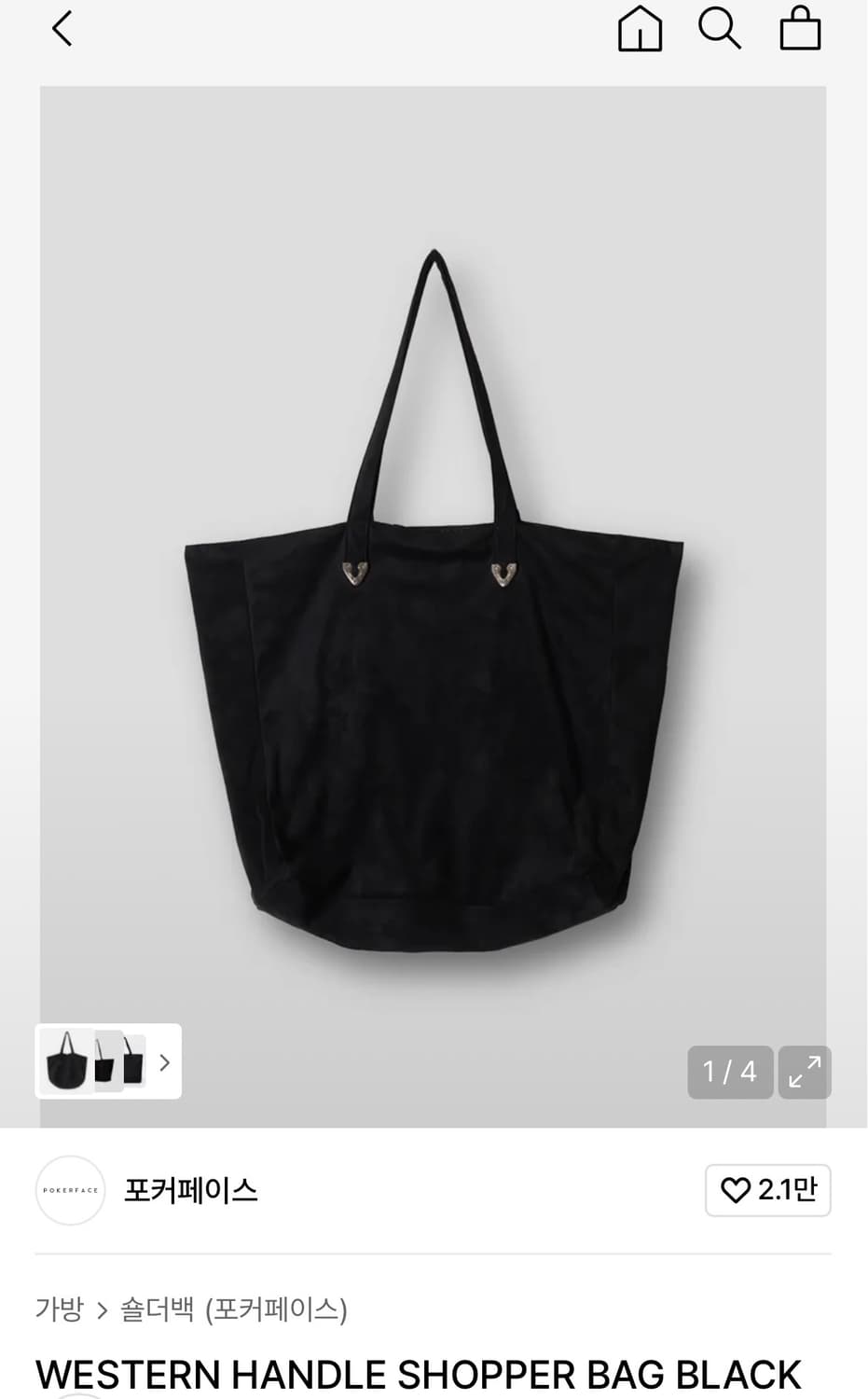 WESTERN HANDLE SHOPPER BAG BLACK 숄더백 판매 상품이미지1