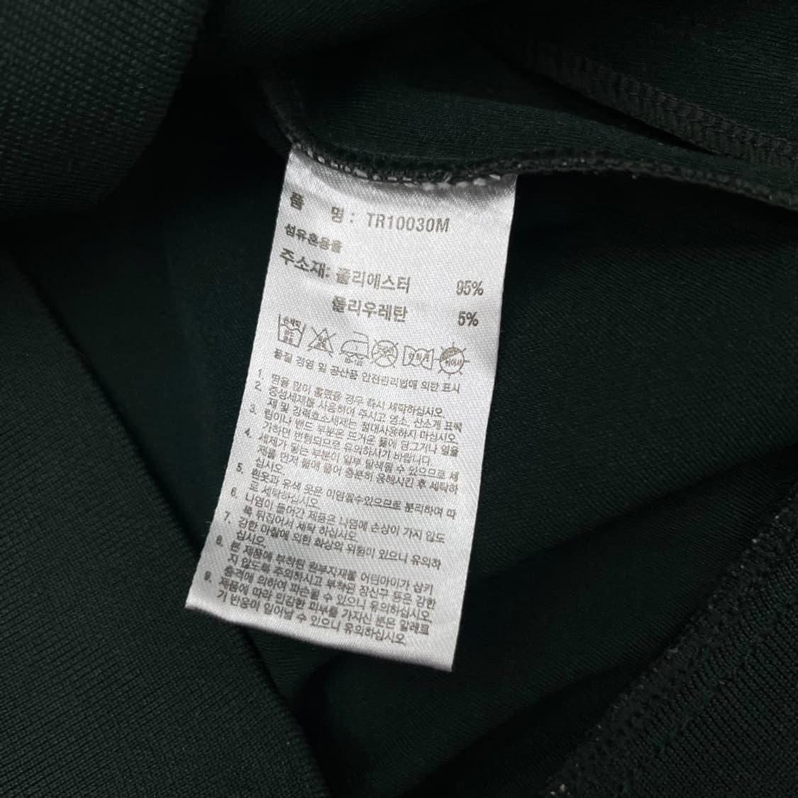 아디다스 화이트라인 딥그린 트랙탑 XL 상품이미지7