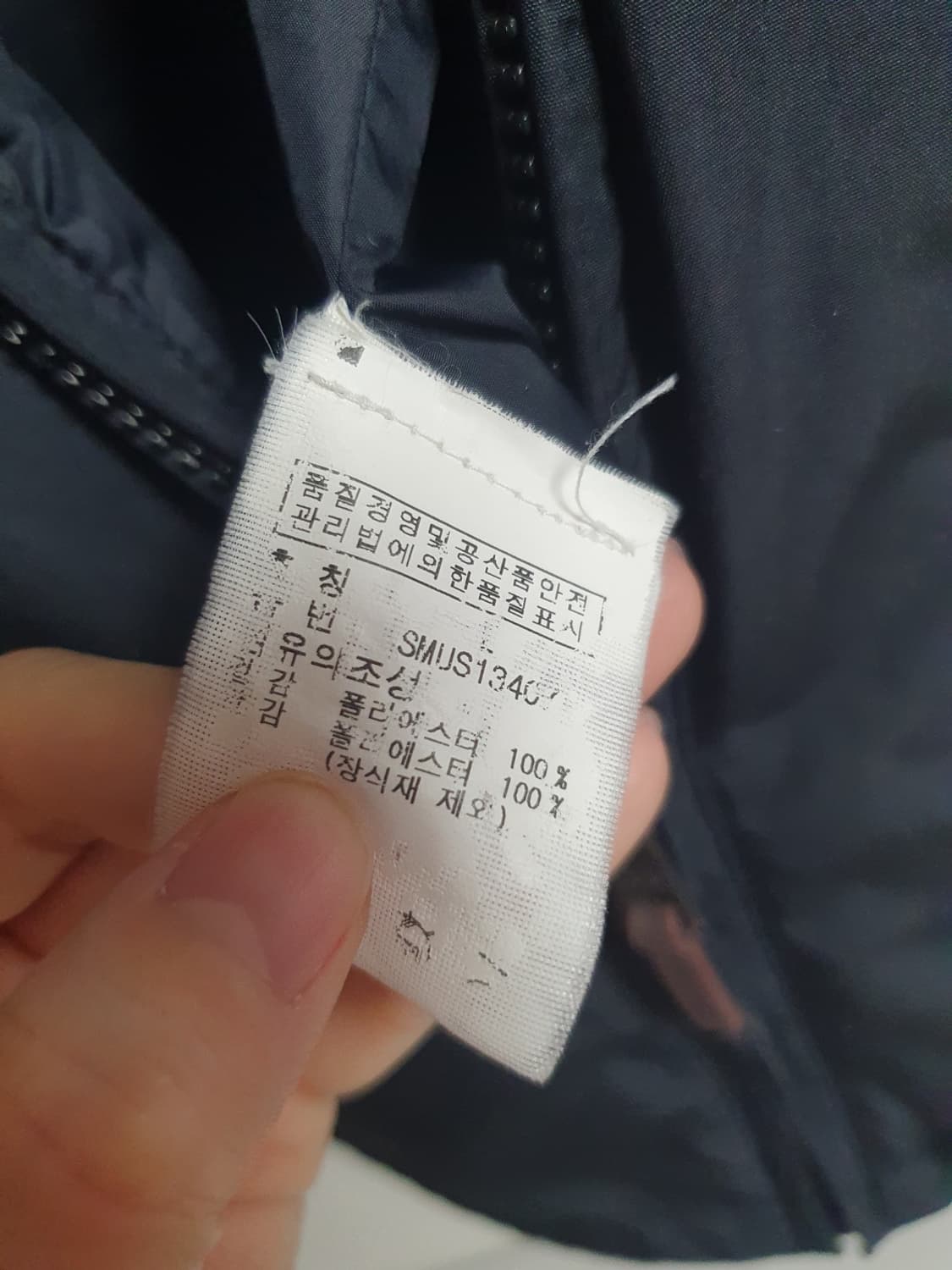 택포가 폴로 자켓 랄프로렌 하이넥 블랙 L 상품이미지9