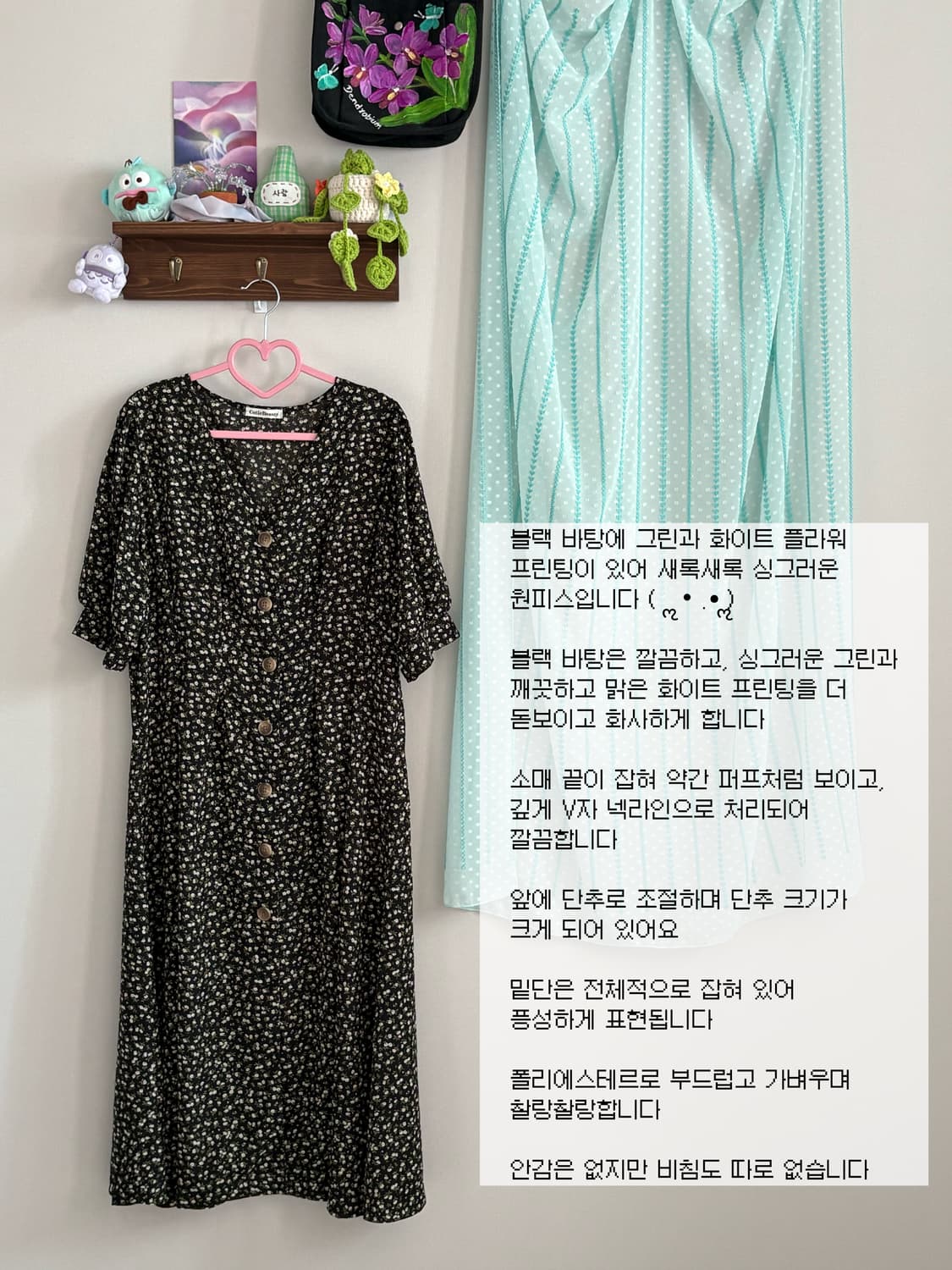 블랙 플라워 원피스 상품이미지1