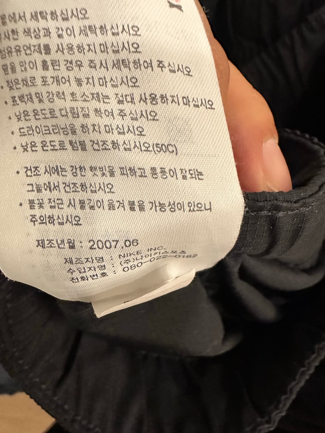 L)나이키 acg팬츠 상품이미지5
