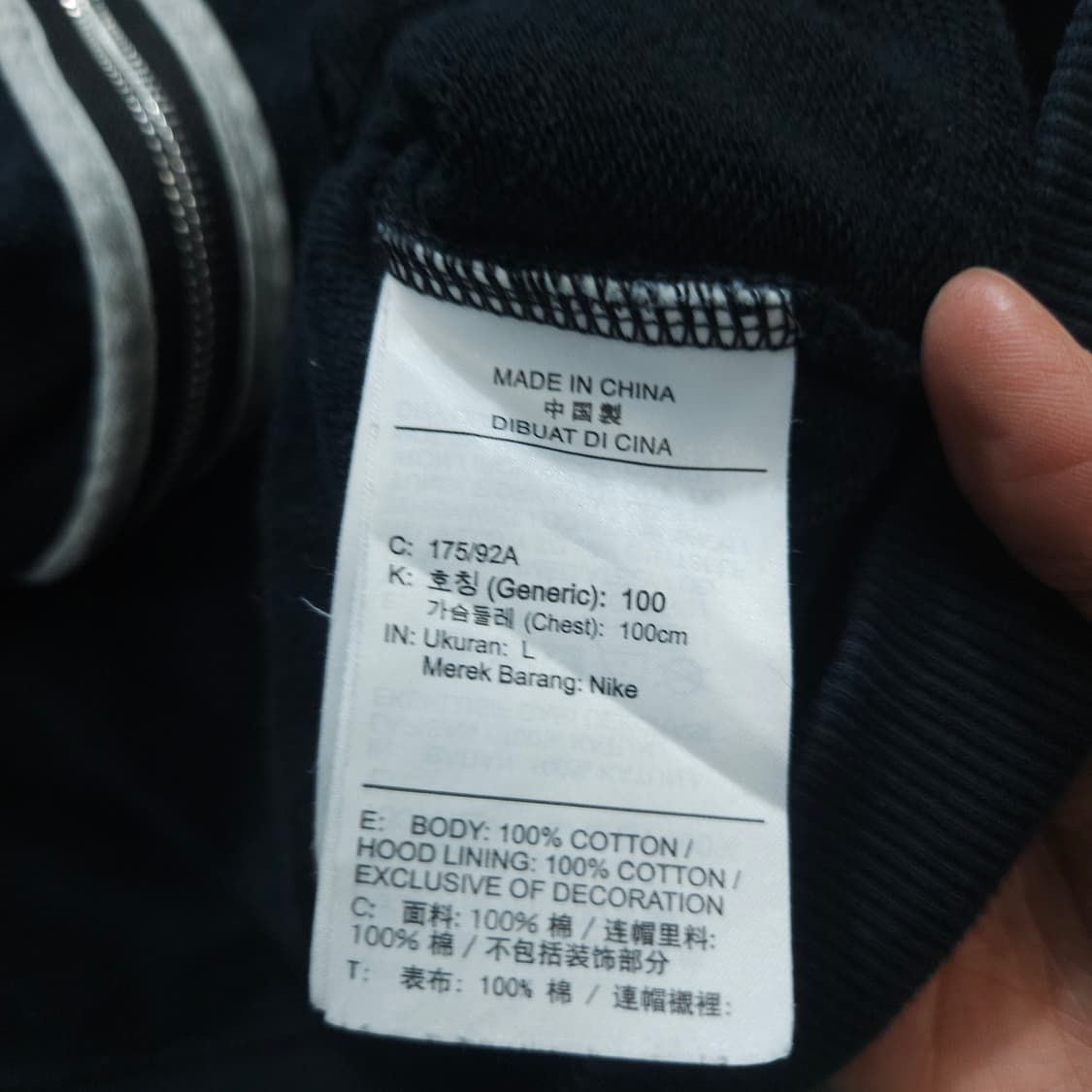 나이키 스우시 후드 집업 L 상품이미지5