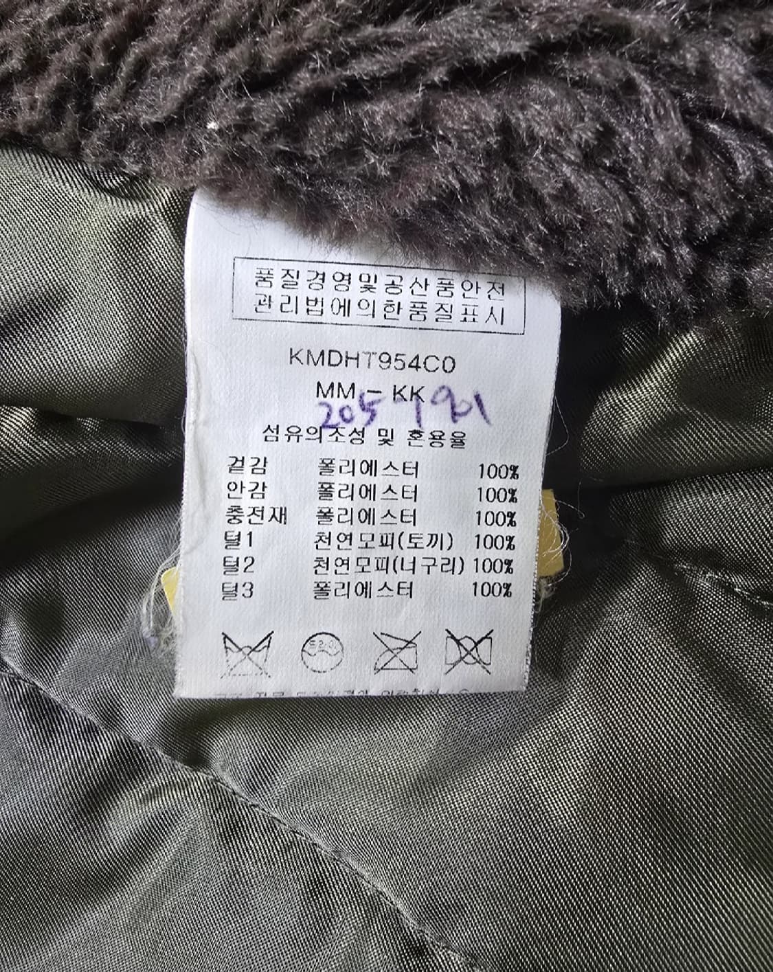 (M) 카이아크만 N3B 프리미엄 플라이트 야상자켓 상품이미지6