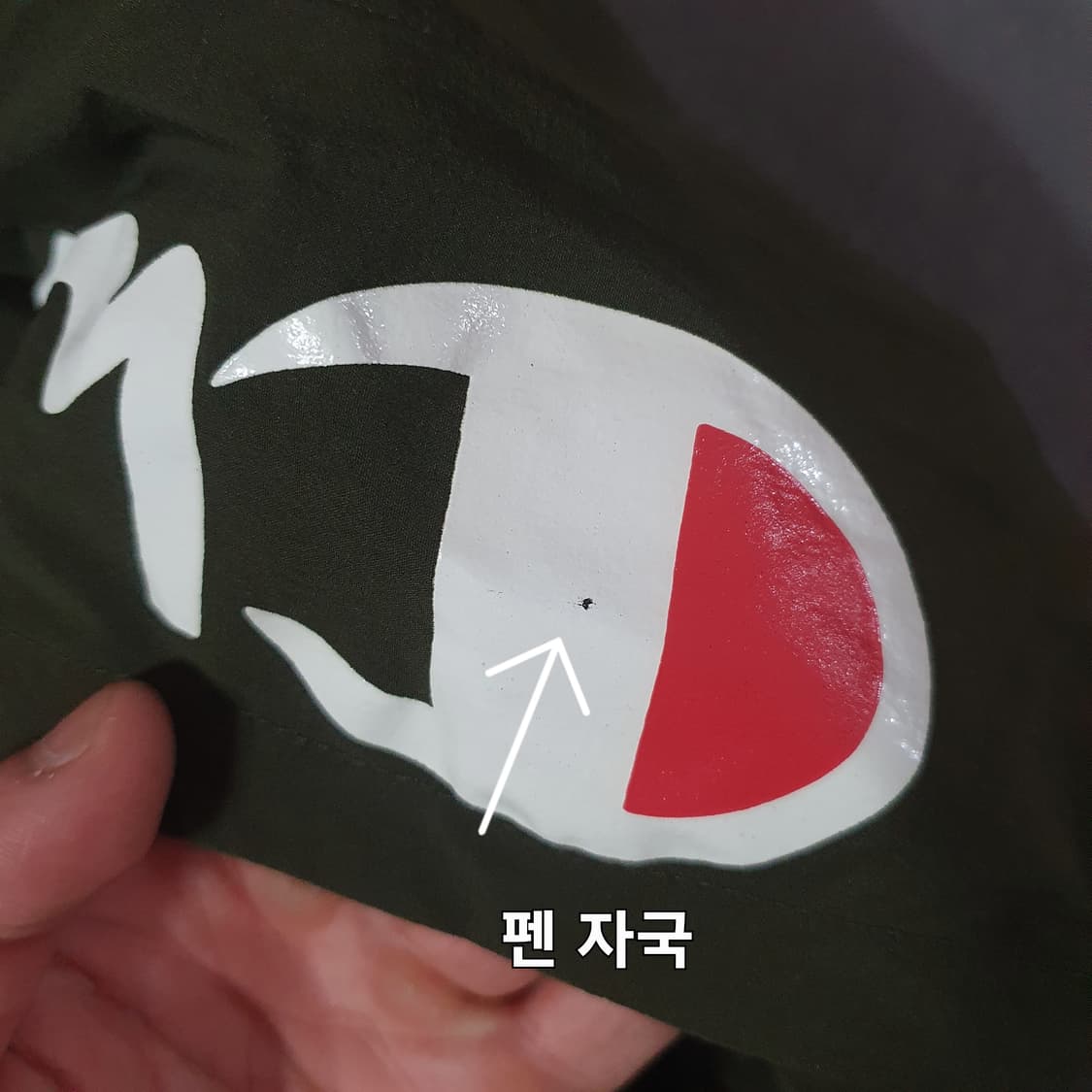 챔피온 여름 아노락 바람막이 L 105 카키 상품이미지3