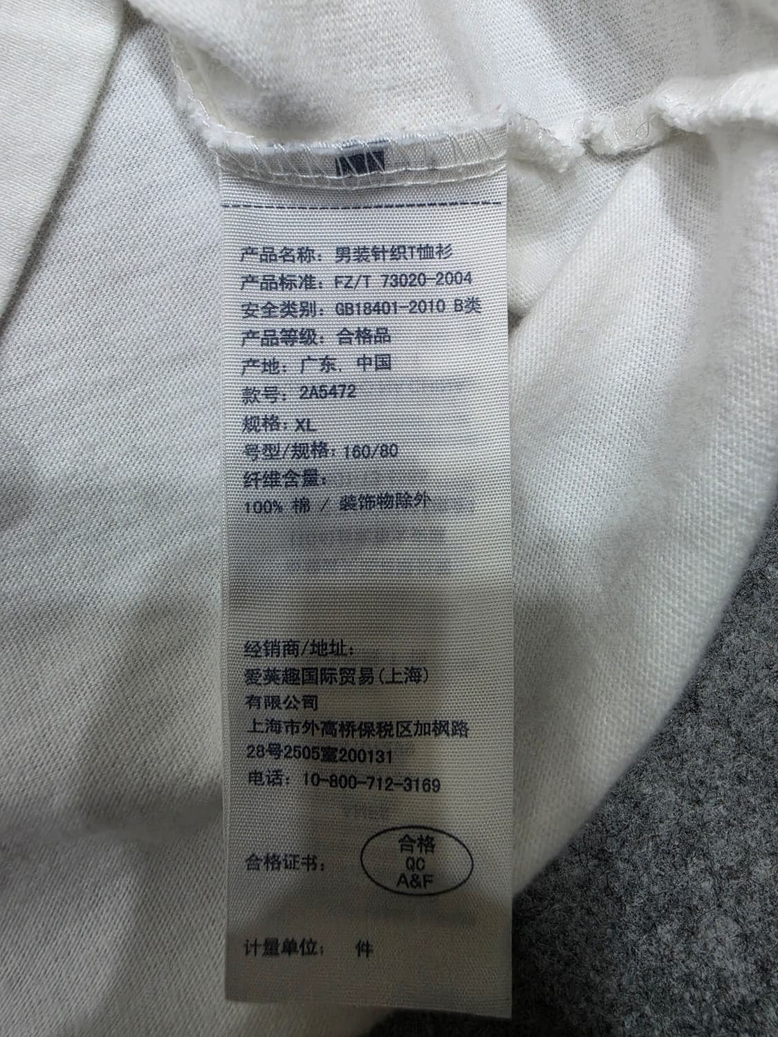 아베크롬비 앤 피치 머슬핏 시그니처 순록 스펠로고 반팔티 XL 상품이미지6