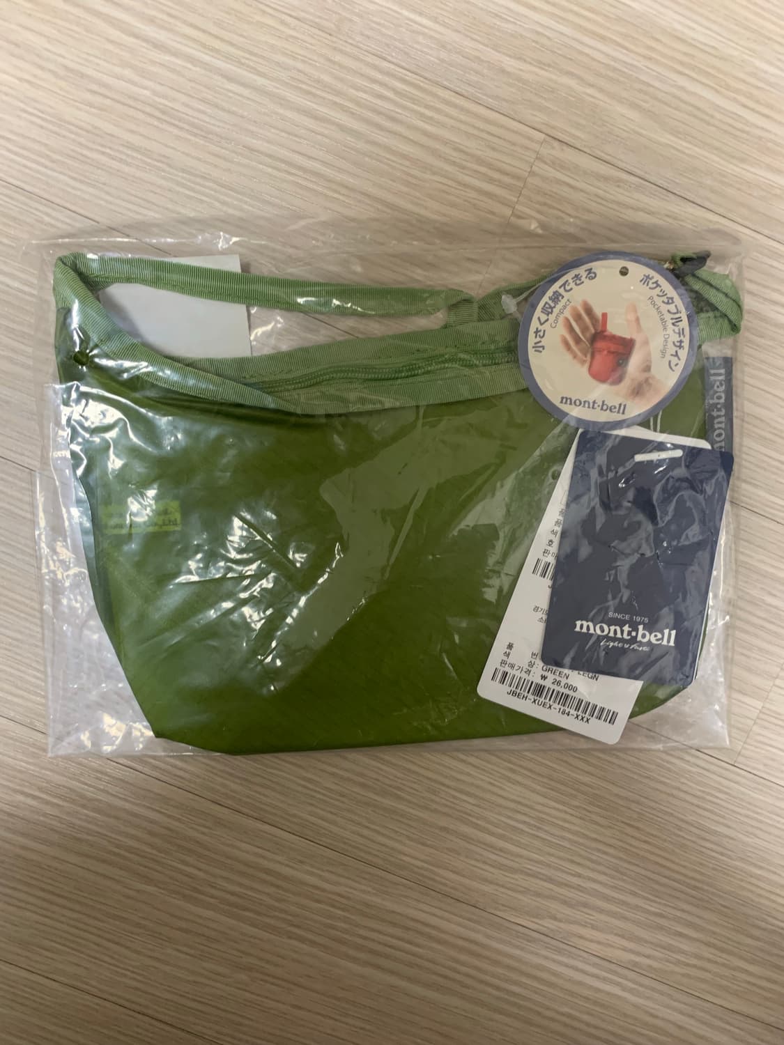 Montbell poketable shoulder bag 상품이미지1