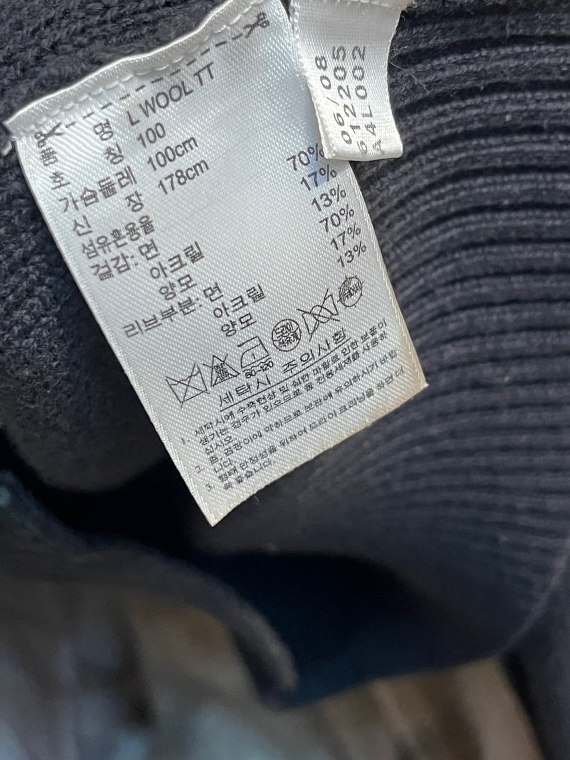 00's 아디다스 빈티지 스웨이드 레더 트림 가디건 상품이미지8